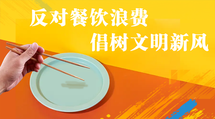 易企秀海報制作.png
